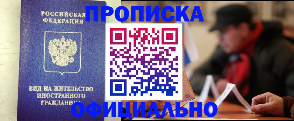 регистрация в Верхнем Уфалее